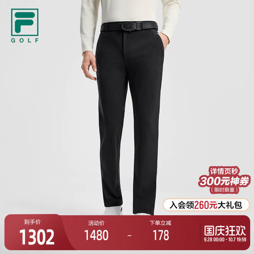 斐乐舒适柔软针织长裤