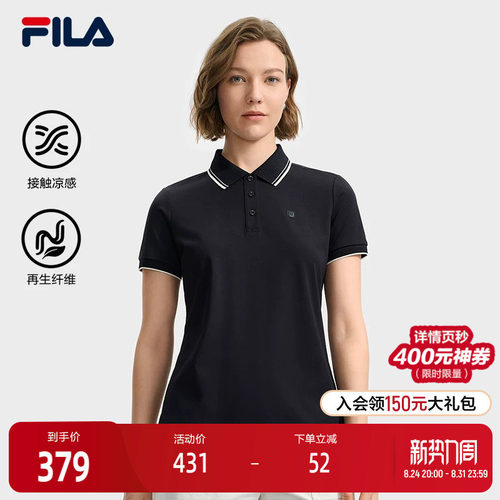 FILA斐乐针织短袖POLO衫