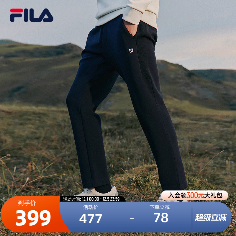 FILA斐乐官方男子针织长裤