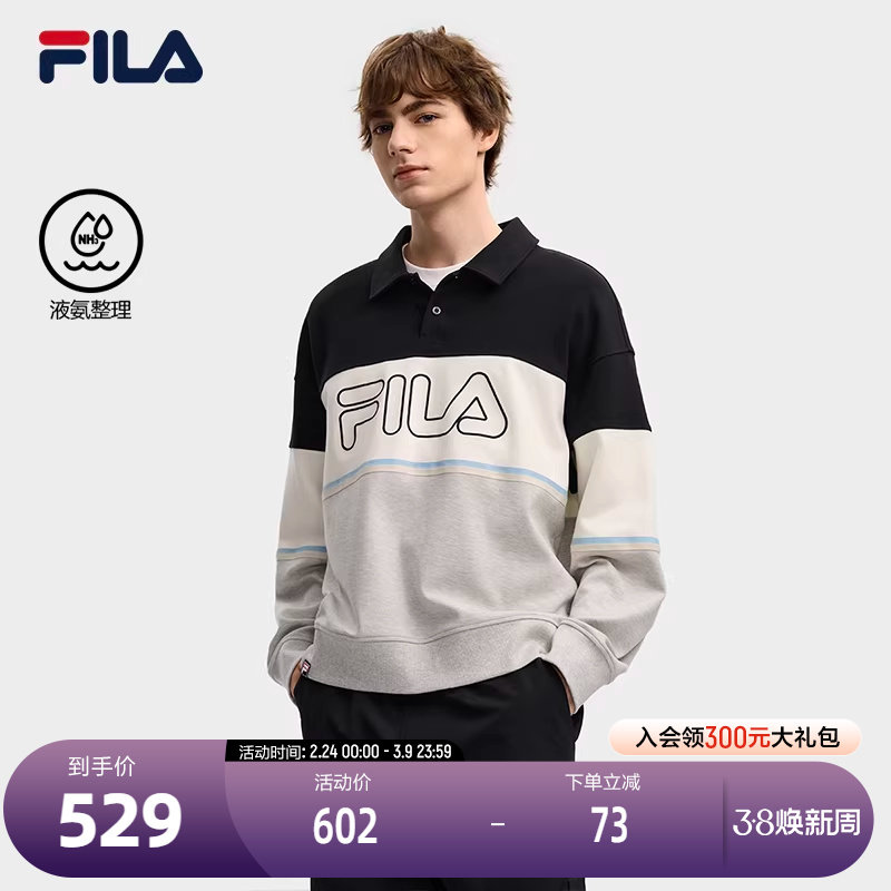 FILA 斐乐官方男子针织长袖POLO衫2025冬季新款休闲拼色纯棉上衣