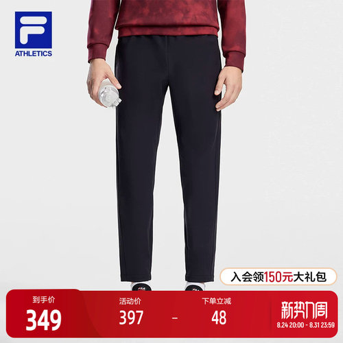 FILA斐乐男子运动梭织长裤