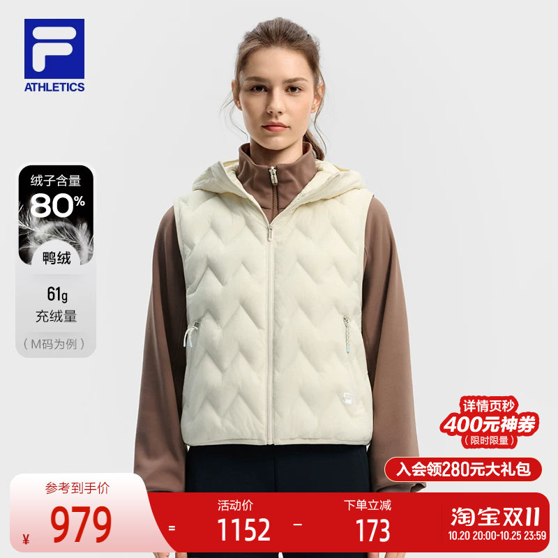 FILA 斐乐官方女士羽绒马甲2025冬新款健身运动简约基础连帽