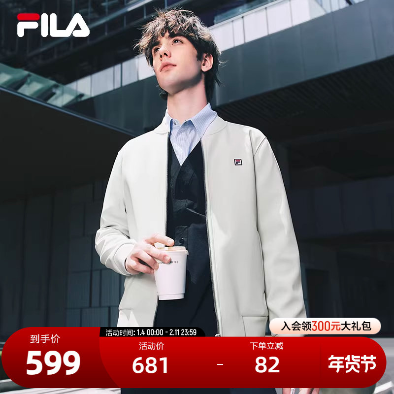 FILA 斐乐官方男针织长袖外套2025秋新款时尚休闲商务行政棒球服,运动服/休闲服装,运动茄克/外套,淘宝优惠券,粉丝福利购,淘宝优惠卷