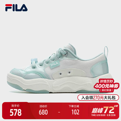 FILA斐乐女子复古帆布鞋