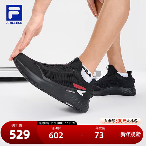 FILA斐乐男子运动综训鞋