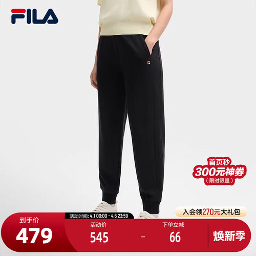 FILA斐乐女子针织长裤