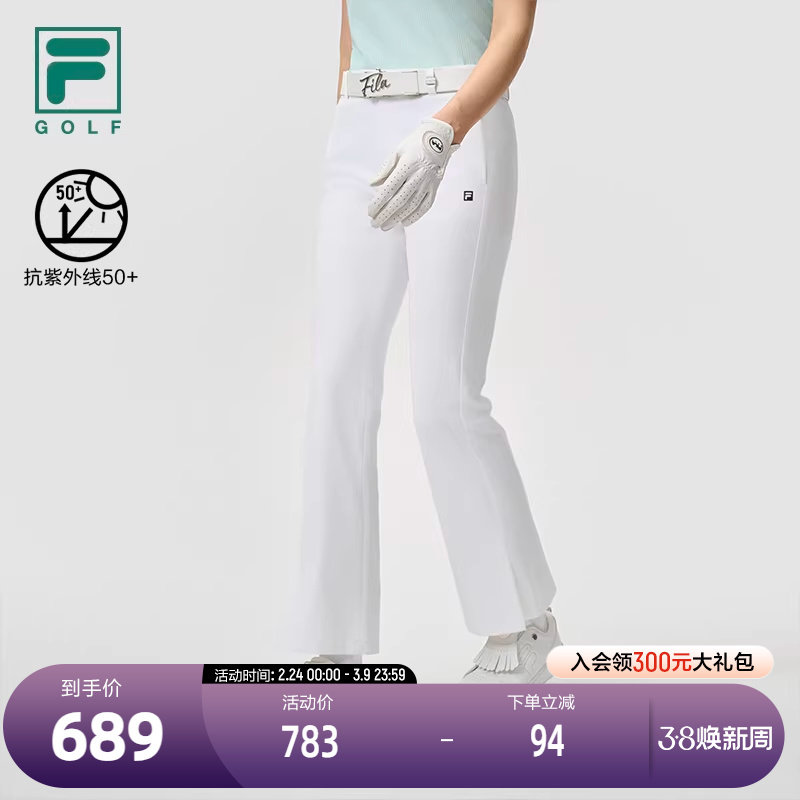 FILA 斐乐官方女士梭织长裤2025夏新款高尔夫运动基础防晒喇叭裤
