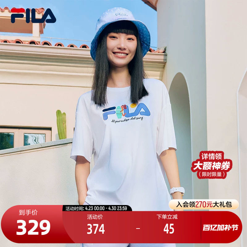 FILA斐乐官方女短袖T恤夏季时尚休闲宽松运动打底上衣针织短袖衫