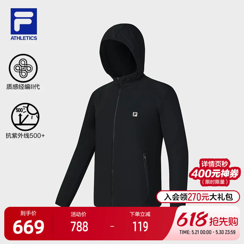 FILA 斐乐官方男士针织连帽外套2025秋新款健身运动基础防晒