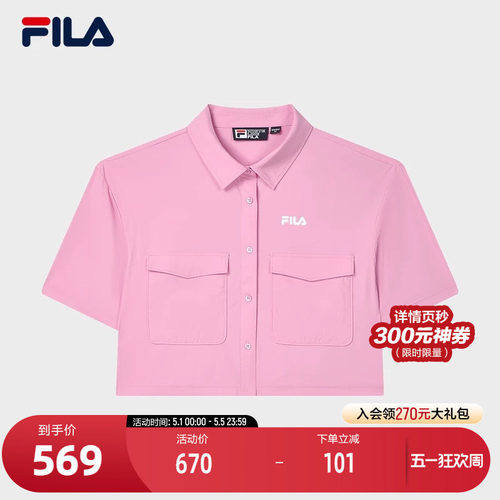 FILA斐乐女士短袖针织上衣