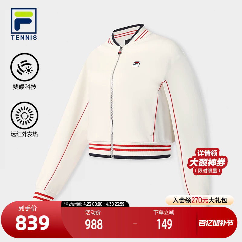 FILA 斐乐官方女士针织长袖外套2025冬新款网球运动宽松保暖上衣