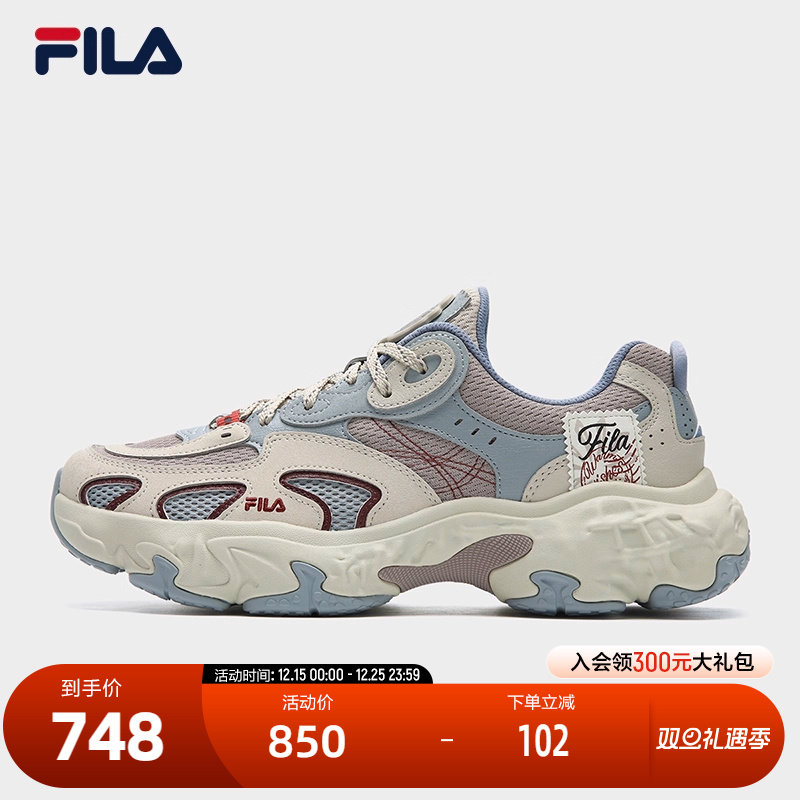 FILA斐乐男士摩登运动鞋