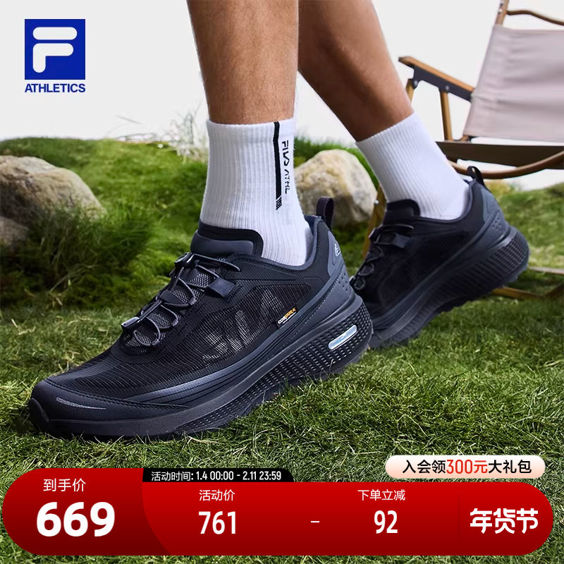 FILA 斐乐官方男鞋NUVOLE 3 ATR户外鞋2025夏季新款柔云3 跑步鞋