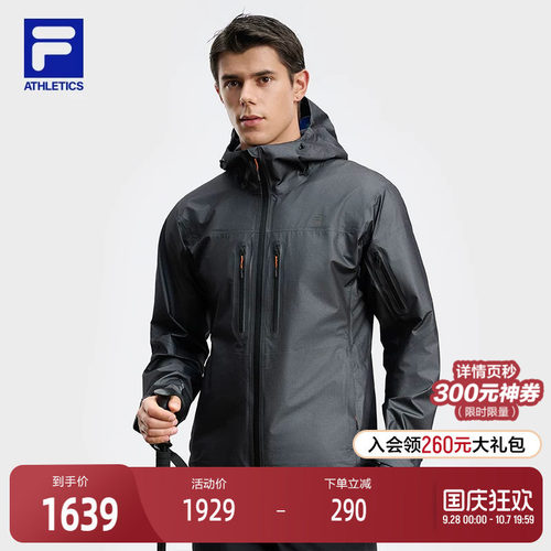 FILA斐乐男士梭织外套