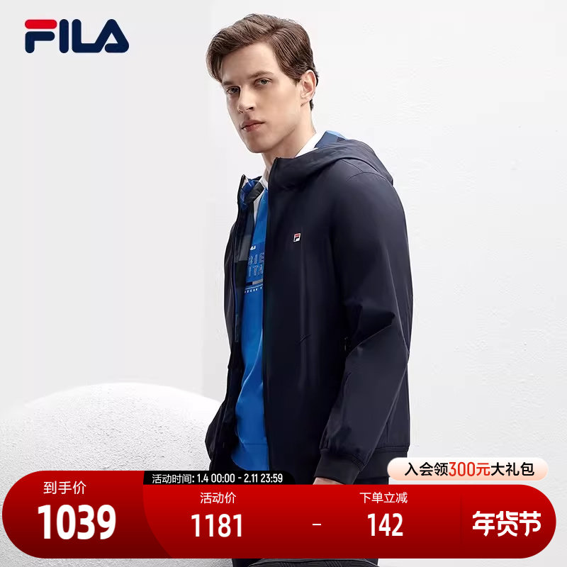 FILA 斐乐官方男士梭织外套2024春新款时尚基础简约休闲连帽上衣,运动服/休闲服装,运动茄克/外套,淘宝优惠券,粉丝福利购,淘宝优惠卷