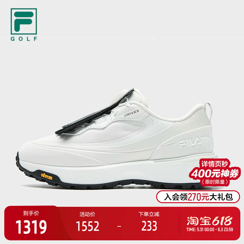 逸速1+|FILA斐乐高尔夫球鞋女鞋2026夏新款透气软钉运动鞋