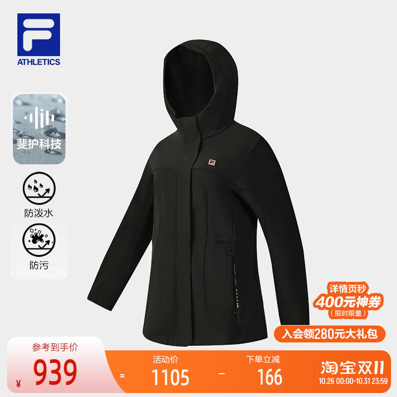 FILA 斐乐官方女士梭织外套2025冬新款健身运动基础加绒连帽上衣