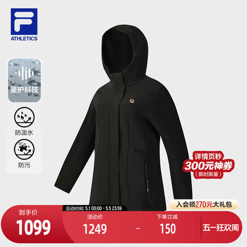 FILA斐乐女士梭织外套