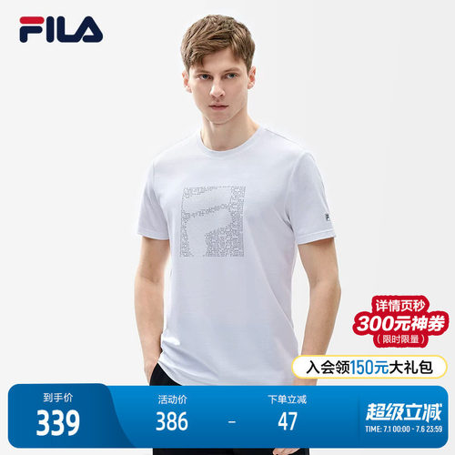 斐乐Fila短袖男子夏季T恤