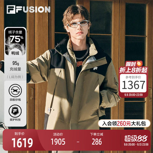 FILAFUSION斐乐潮牌羽绒服
