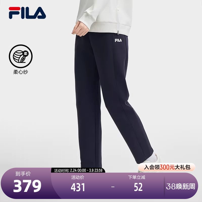 FILA 斐乐官方女士针织长裤2024冬季新款时尚简约舒适直口休闲裤 - FILA斐 乐官方店出品