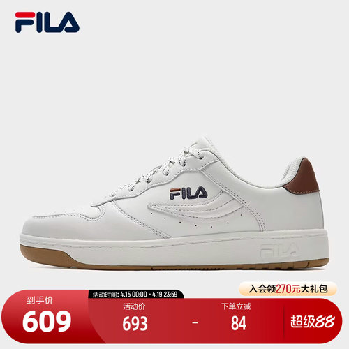 FILA斐乐女子休闲板鞋