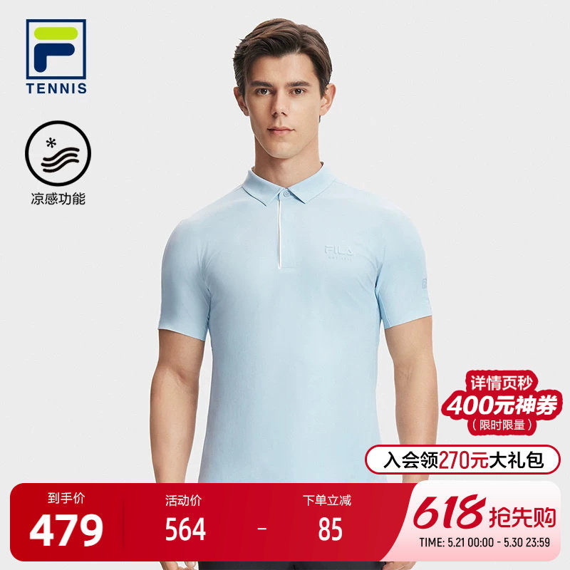 FILA 斐乐官方男子针织短袖POLO衫2024夏季新款网球运动