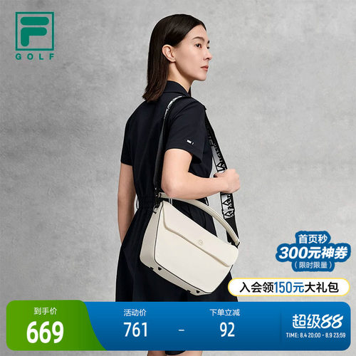 FILA斐乐女子运动提包