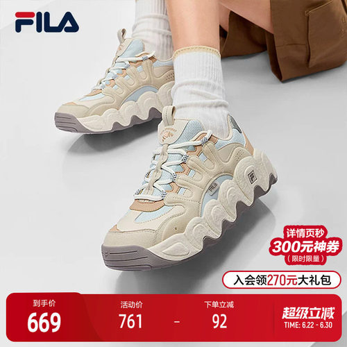 FILA斐乐女士摩登运动鞋