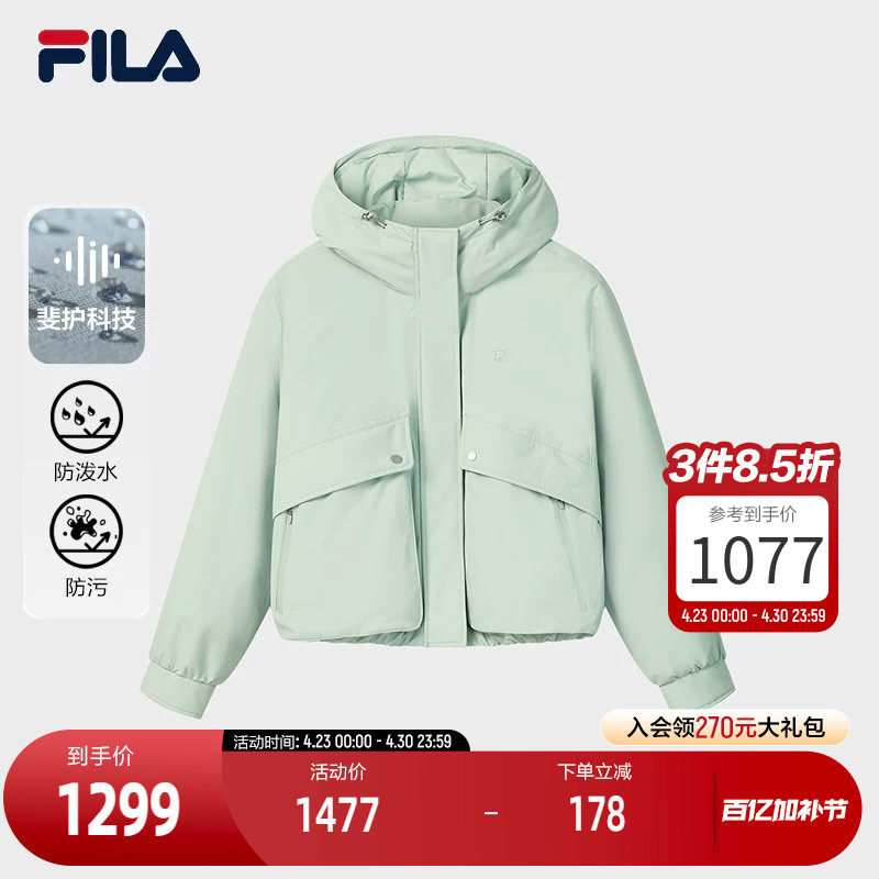 FILA 斐乐官方女士棉服2026春新款时尚休闲宽松保暖花苞连帽外套