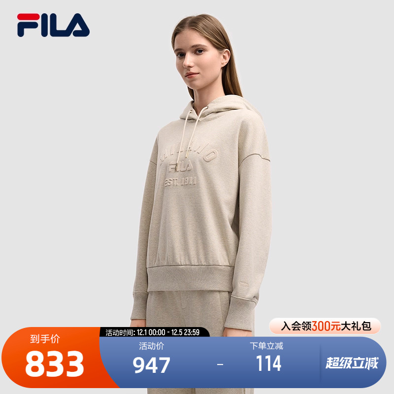 FILA斐乐女士连帽卫衣