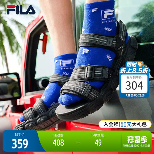 FILA斐乐男子复古凉鞋
