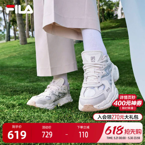 FILA斐乐女士摩登运动鞋