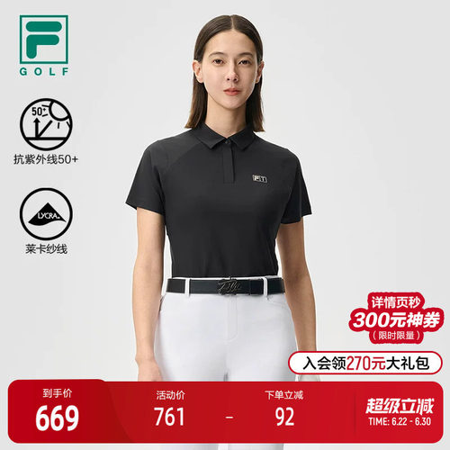 FILA斐乐女士针织短袖POLO衫