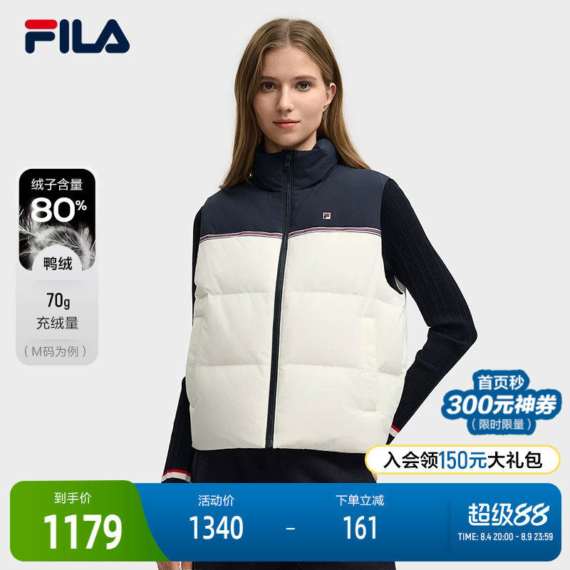 FILA斐乐女士羽绒马甲