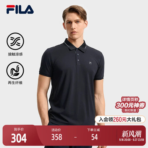 FILA斐乐针织短袖POLO衫