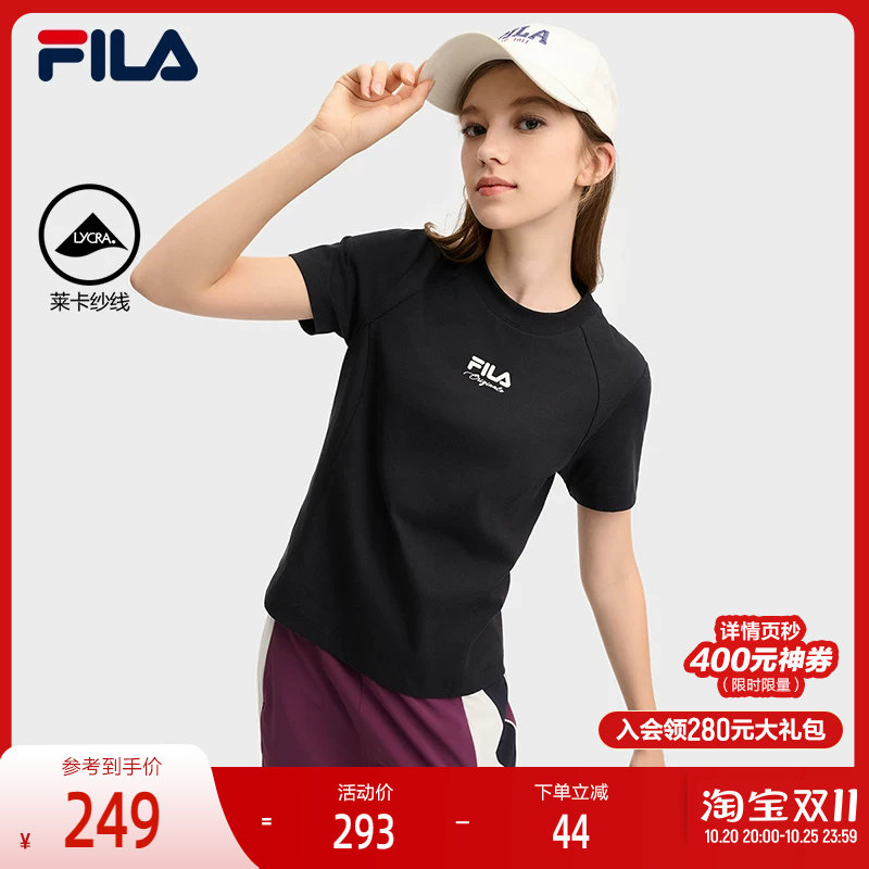 FILA 斐乐官方女子针织短袖衫2025春新款时尚简约休闲基础圆领T恤