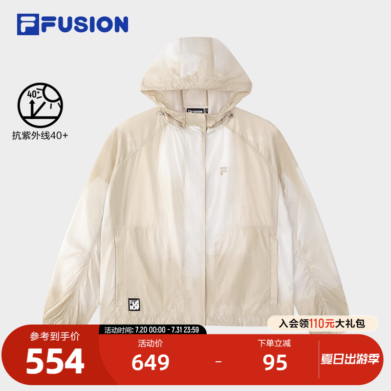 FILAFUSION斐乐女子防晒服