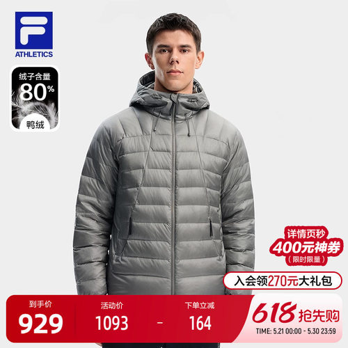 FILA斐乐男子薄羽绒服
