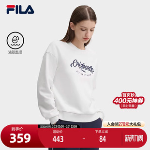 休闲舒适加绒针织上衣 时尚 FILA 斐乐官方女子套头卫衣2024冬新款