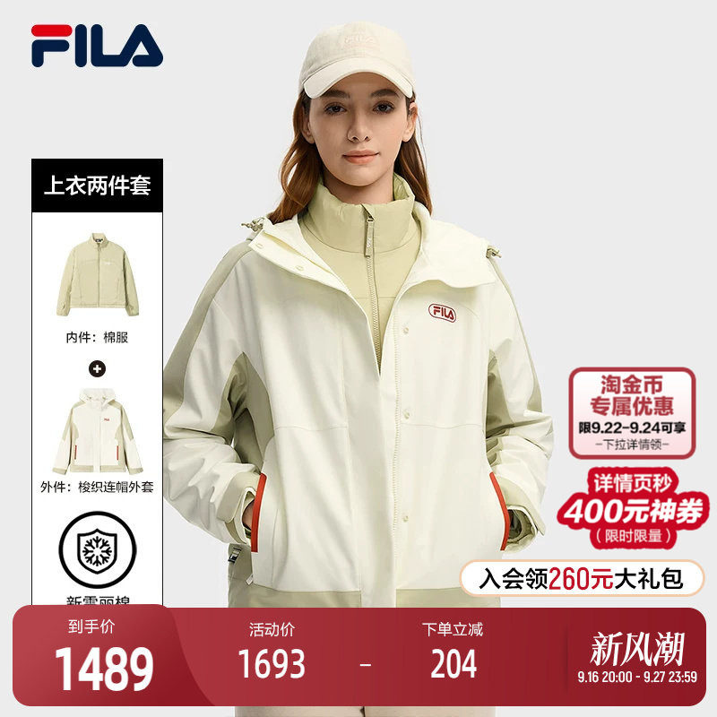 FILA斐乐棉服两件套-K