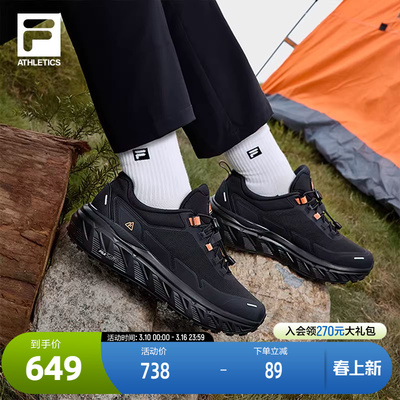 FILA 斐乐官方女鞋EXPLORER 1+户外鞋2025春新款探险家运动跑步鞋