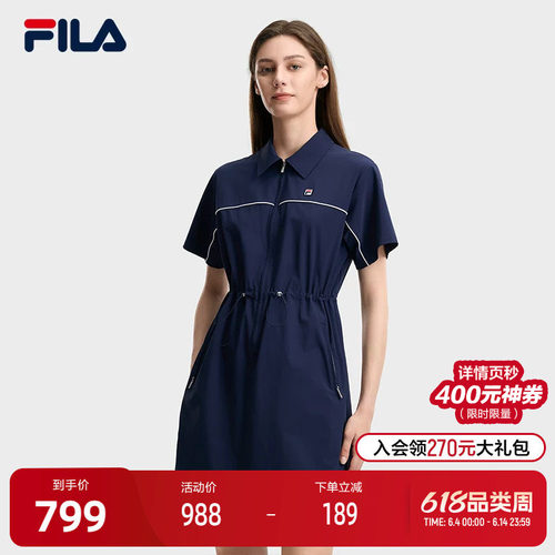 FILA斐乐女子梭织连衣裙
