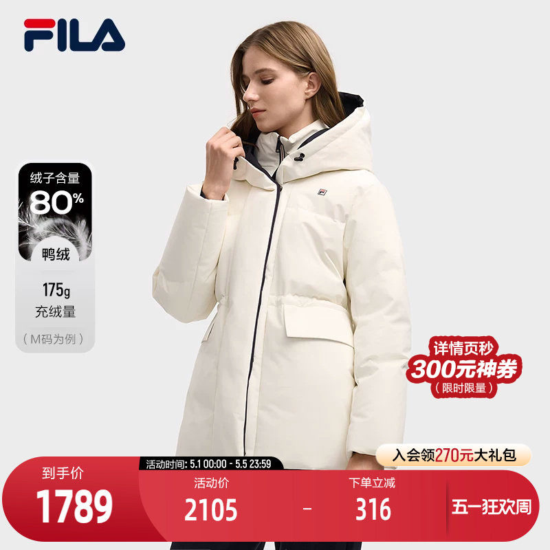 FILA 斐乐官方女士中长款羽绒服2025冬新款休闲宽松连帽保暖外套
