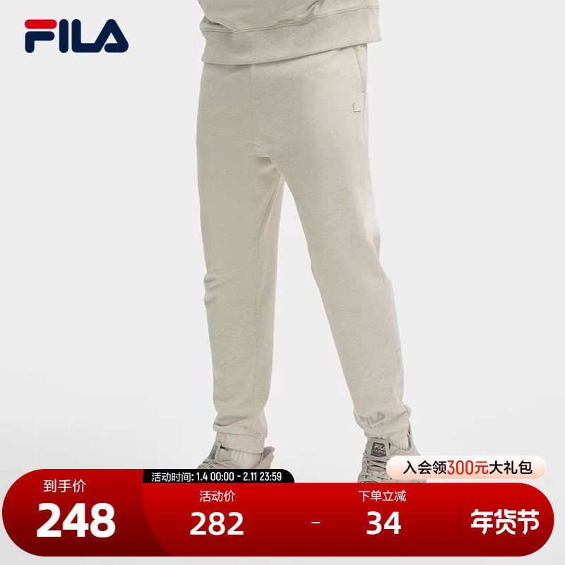FILA 斐乐官方男士针织长裤2024春季新款时尚休闲舒适收口运动裤,运动服/休闲服装,运动长裤,淘宝优惠券,粉丝福利购,淘宝优惠卷