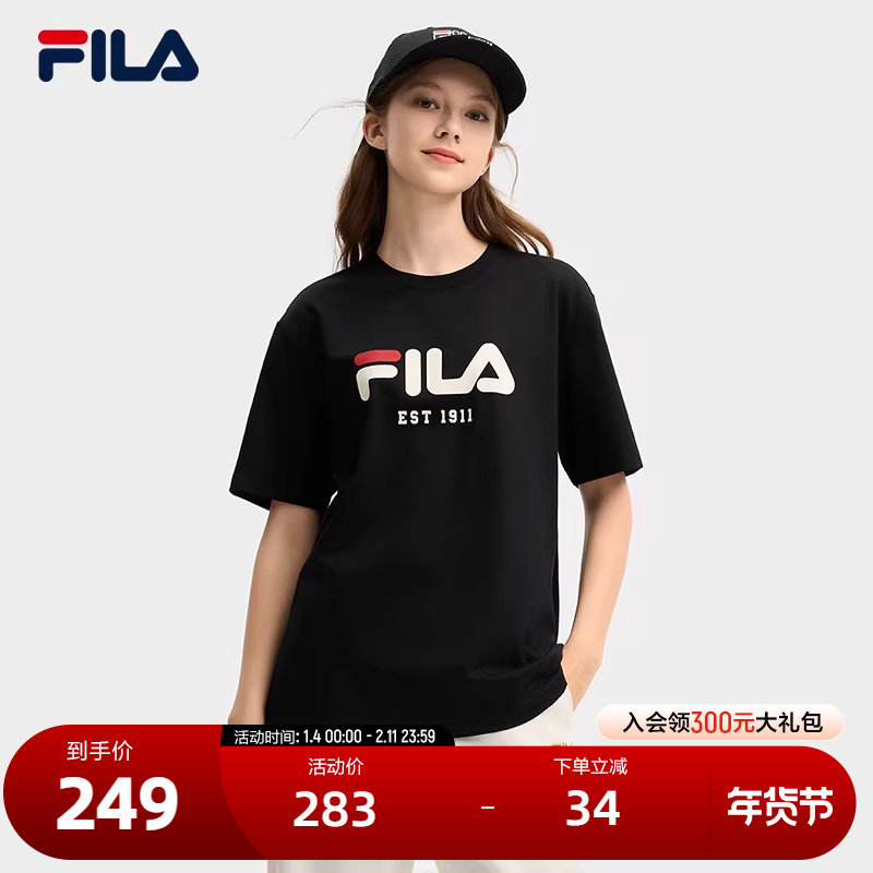 FILA 斐乐官方情侣款针织短袖衫2025春季新款休闲简约舒适纯棉T恤,运动服/休闲服装,运动T恤,淘宝优惠券,粉丝福利购,淘宝优惠卷