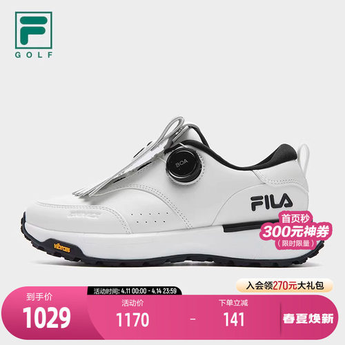 FILA 斐乐官方女鞋GF DRIVEX软钉高球鞋2025冬季新款综训鞋运动鞋