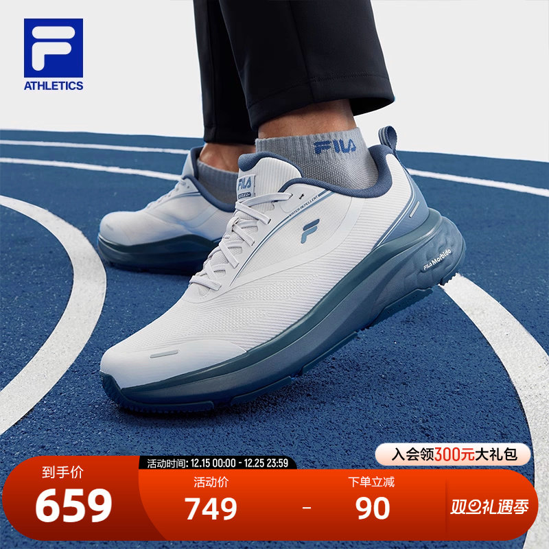 FILA斐乐男子运动跑步鞋