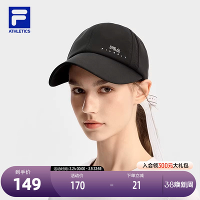 FILA斐乐男女同款棒球帽