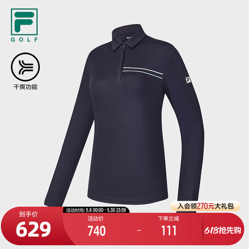FILA斐乐女子针织长袖POLO衫